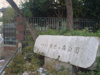 蚕糸の森公園000