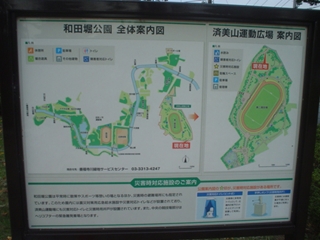 和田堀公園018