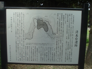 和田堀公園028