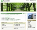 杉並区医師会